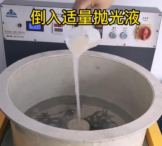 抛光液增加丛台不锈钢机械配件金属光泽