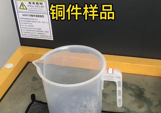 丛台紫铜高频机配件样品